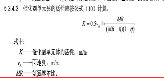 脫硝催化劑的體積用量應(yīng)該怎么樣來計(jì)算呢？